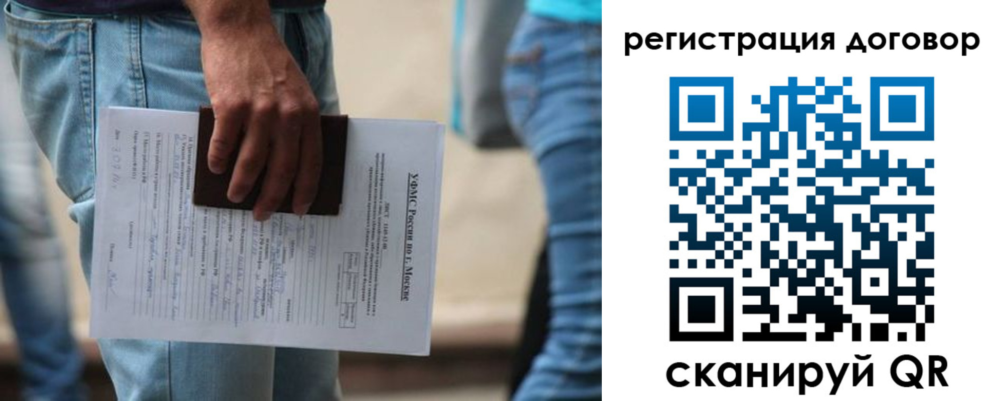 временная регистрация гарантия в Юрьев-Польском